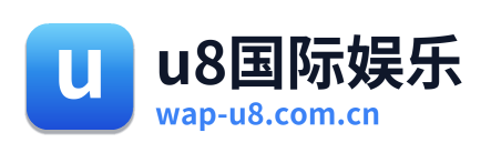 u8国际娱乐 Logo